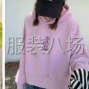 苏州 - 常熟市 - 辛庄 - 包裁包做男女卫衣，卫裤