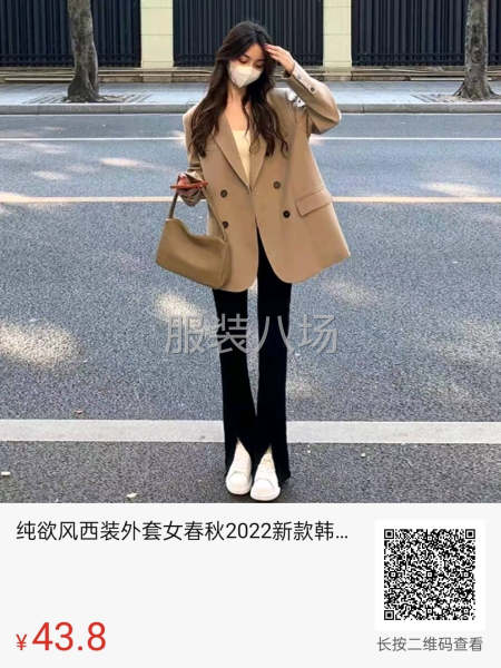 5万件西服西裤外发-第8张图片