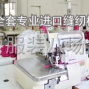 上海 - 松江区 - 方松 - 自有工厂承接订单，oem十几年