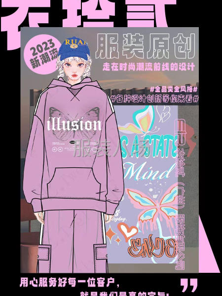 各位服装老板，需要新款爆款的咨询我-第4张图片