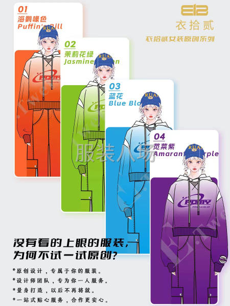 各位服装老板，需要新款爆款的咨询我-第3张图片