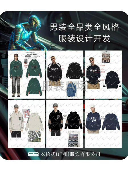 各位服装老板，需要新款爆款的咨询我-第5张图片