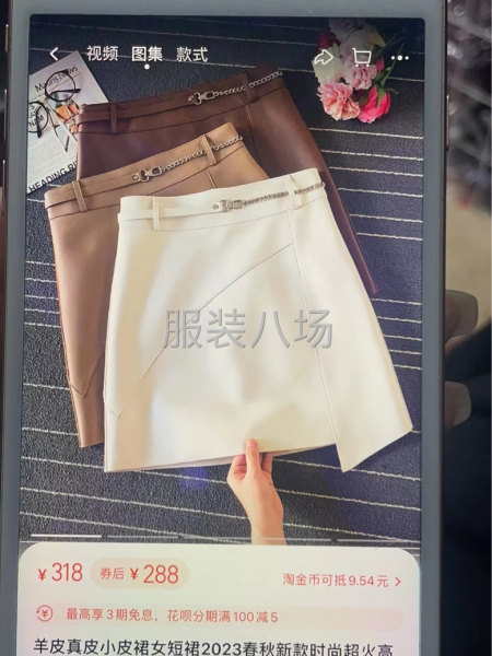 寻加工厂，加工班子，专业半身裙PU皮裙-第3张图片