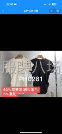 undefined - 女装开筒T恤外发 - 图1