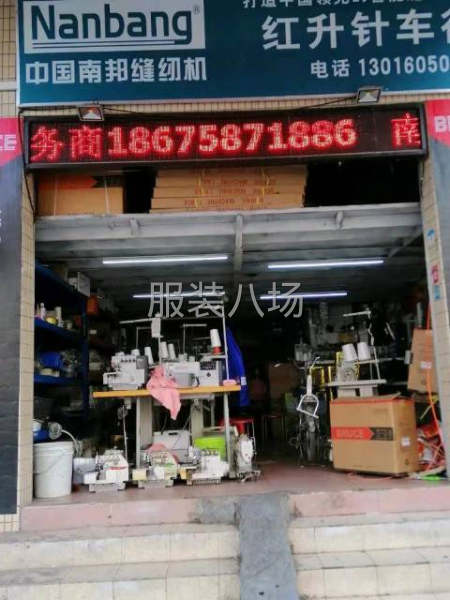 顺路回家省点油钱-第1张图片
