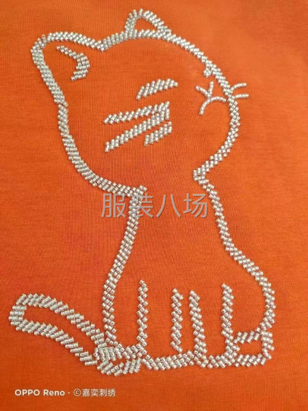 本廠承接服裝繡花加工，質量可靠，誠實守信，出貨及時，尋求長期-第8張圖片