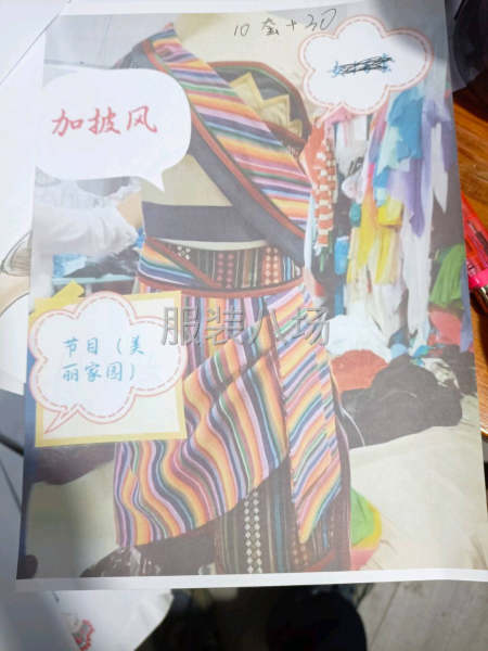 专业生产民族服，舞台服，中式服-第3张图片