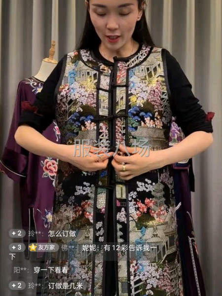 专业生产民族服，舞台服，中式服-第1张图片