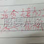 苏州 - 常熟市 - 虞山尚湖 - 求租适合夫妻加工的房子，车间要...