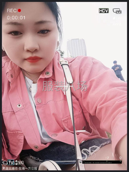 求職全職后道,經(jīng)驗(yàn)1年-第1張圖片