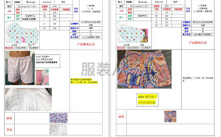 undefined - 招聘指导工、流水车位、扎骨车 - 图6