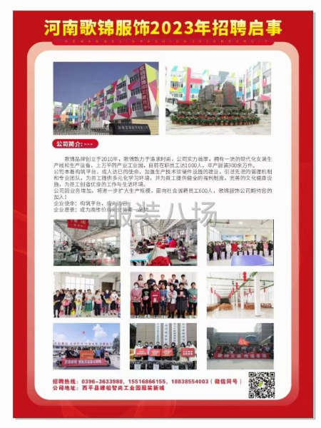 有國內(nèi)一二線女裝時(shí)裝品牌廠工作經(jīng)驗(yàn)-第2張圖片