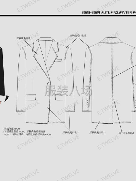 專注服裝產品設計（企劃定制方案、原創設計開發、成品樣衣）-第3張圖片