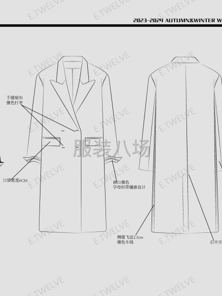 專注服裝產(chǎn)品設(shè)計（企劃定制方案、原創(chuàng)設(shè)計開發(fā)、成品樣衣）-第4張圖片