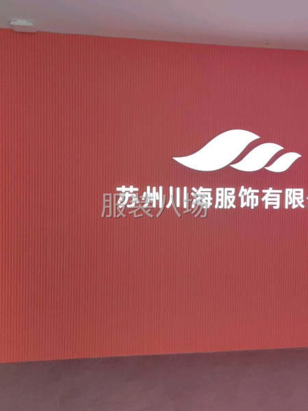 专业定制生产高端热转移印花-第4张图片
