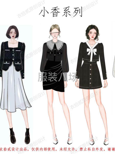 广州大型原创设计公司，为你解决同质化严重问题，提高产品调性-第2张图片