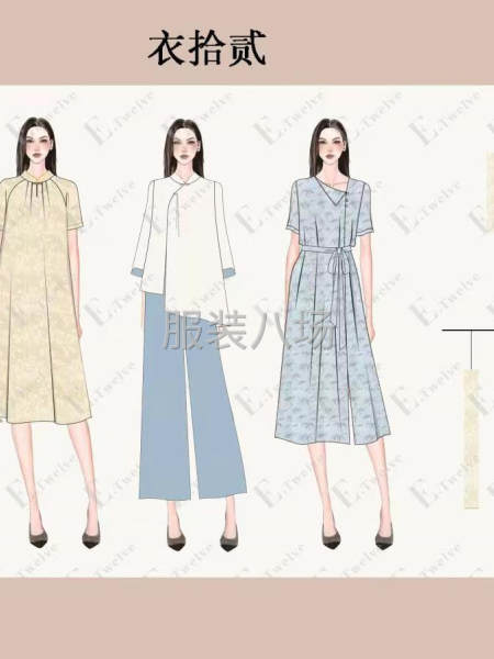 广州大型原创服装设计公司，为你解决同质化严重-第1张图片