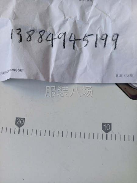 承接平车各种加工活，工序活做工精细-第1张图片