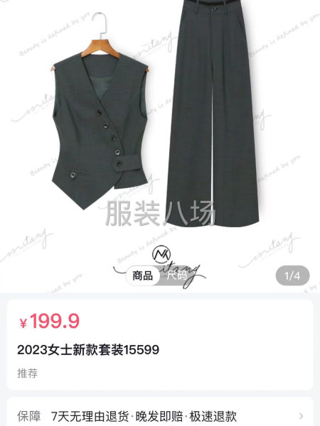 诚寻客户，本厂以上衣，连衣裙，外套为主。-第3张图片