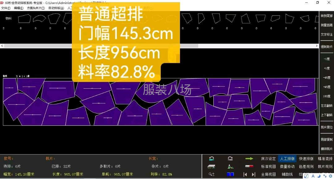 二手转让绘图仪18台-第7张图片