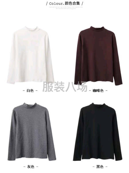 女士德绒打底衫20000件，清货6.5-第2张图片