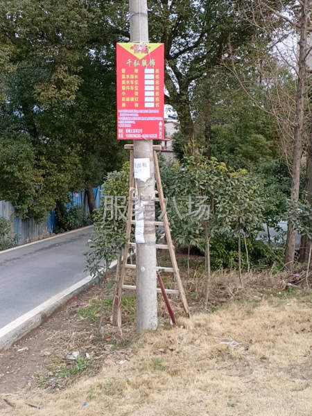 招整件車位十名優先，有宿舍，空調熱水器，-第8張圖片