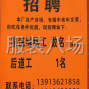 苏州 - 常熟市 - 辛庄 - 诚招车工数名