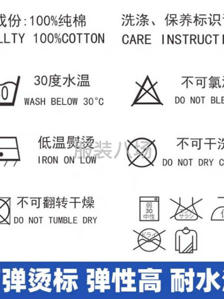 各种印花热转移烫画，刻字膜金  银  反光  夜光  炫彩等-第8张图片