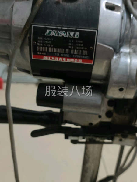 裁剪刀转让-第3张图片