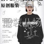 广州 - 海珠区 - 昌岗 - 服装款式跟不上怎么办 我们可以...