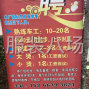 苏州 - 常熟市 - 辛庄 - 工资准时到位，不拖不欠