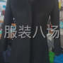 郑州 - 荥阳市 - 贾峪 - 寻找长期合作老板