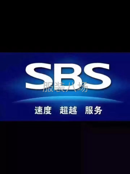 SBS拉鏈-第8張圖片