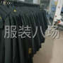 嘉兴 - 桐乡市 - 崇福 - 承接服装加工上半年四季装下半年...