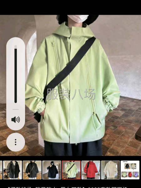急招会做外套厂-第3张图片