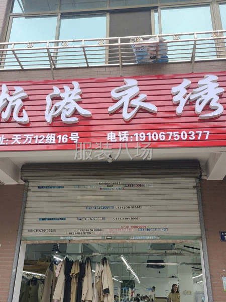 承接订单，来料加工，包工包料都可以-第2张图片