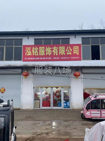 承接各类针织服装加工，欢迎来图来样-第1张图片
