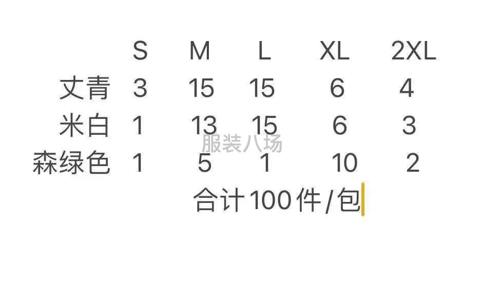 骆驼品牌冲锋衣-第8张图片