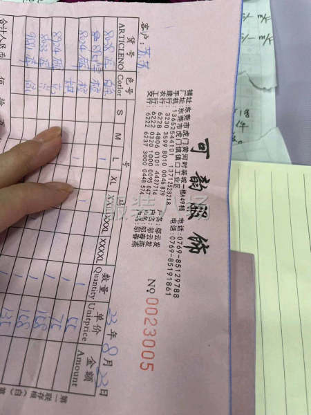 抖音单  3个码出货付50%  品质没有问题一个星期内全部结-第3张图片