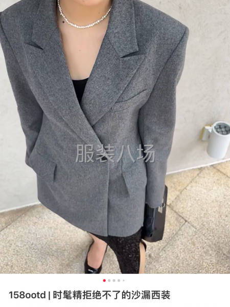 半精品，整件缝纫工-第1张图片