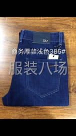 undefined - 弹力男装牛仔裤齐码30-38码 - 图1