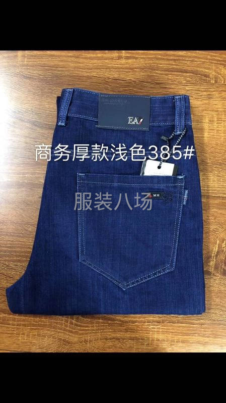 弹力男装牛仔裤齐码30-38码-第1张图片