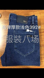 undefined - 弹力男装牛仔裤齐码30-38码 - 图2