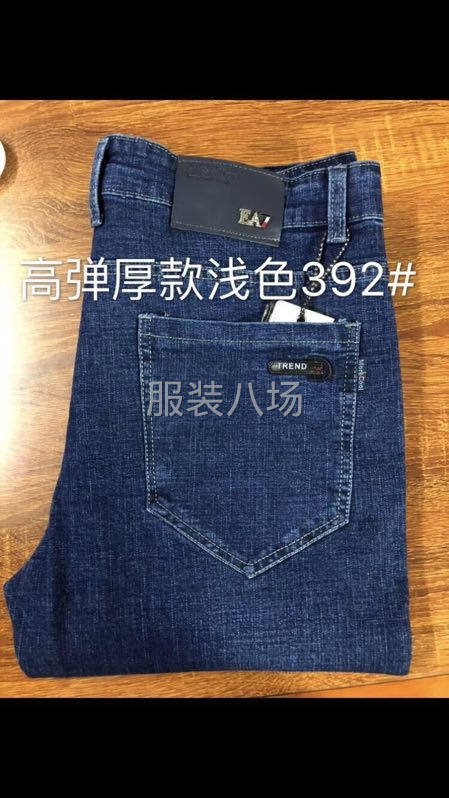 弹力男装牛仔裤齐码30-38码-第2张图片