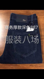 undefined - 弹力男装牛仔裤齐码30-38码 - 图4