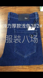 undefined - 弹力男装牛仔裤齐码30-38码 - 图5