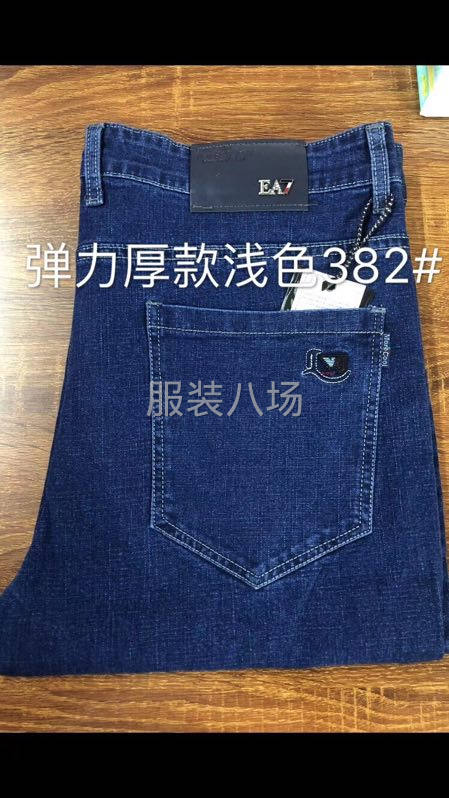 弹力男装牛仔裤齐码30-38码-第5张图片
