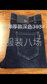 undefined - 弹力男装牛仔裤齐码30-38码 - 图3