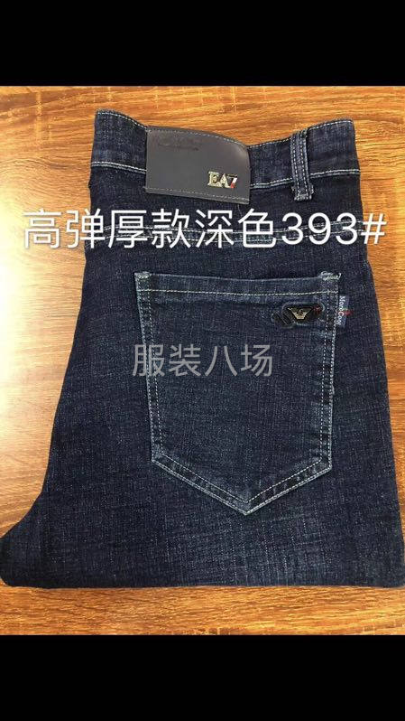 弹力男装牛仔裤齐码30-38码-第3张图片