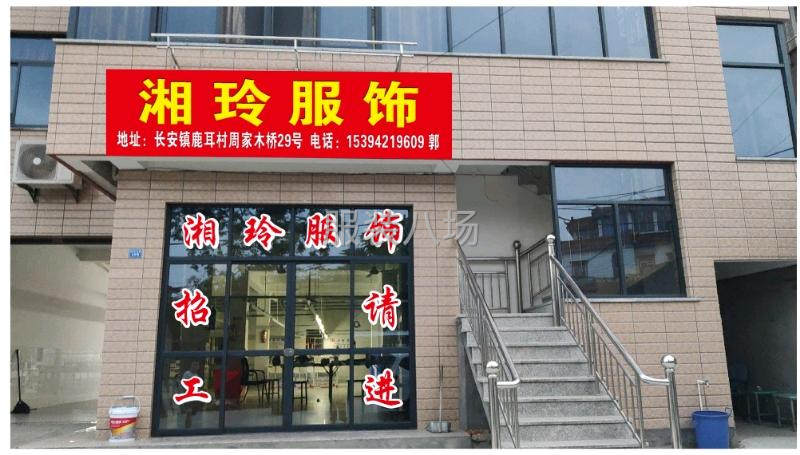 新开工价招聘-第3张图片